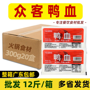 ���䱊�����r���b��ѪëѪ�����b������Ѫ�۽z����ʳ��������C