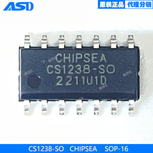 CS1238-SO  SOP-14微控制器24-bit Sigma-Delta ADC芯片 全新原装