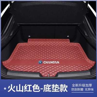 trunk mat, third-generation UNI-V: Trunk Mat - volcanic-red-base-mat-changan-uni-v-15t-version