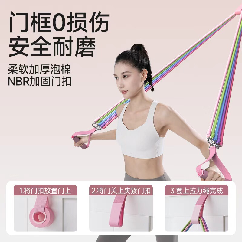 Resistance Band for Home Fitness Yoga, Women's Shoulder Opening, Back and Leg Training Elastic Rope, Door Pull-Down Training Tool