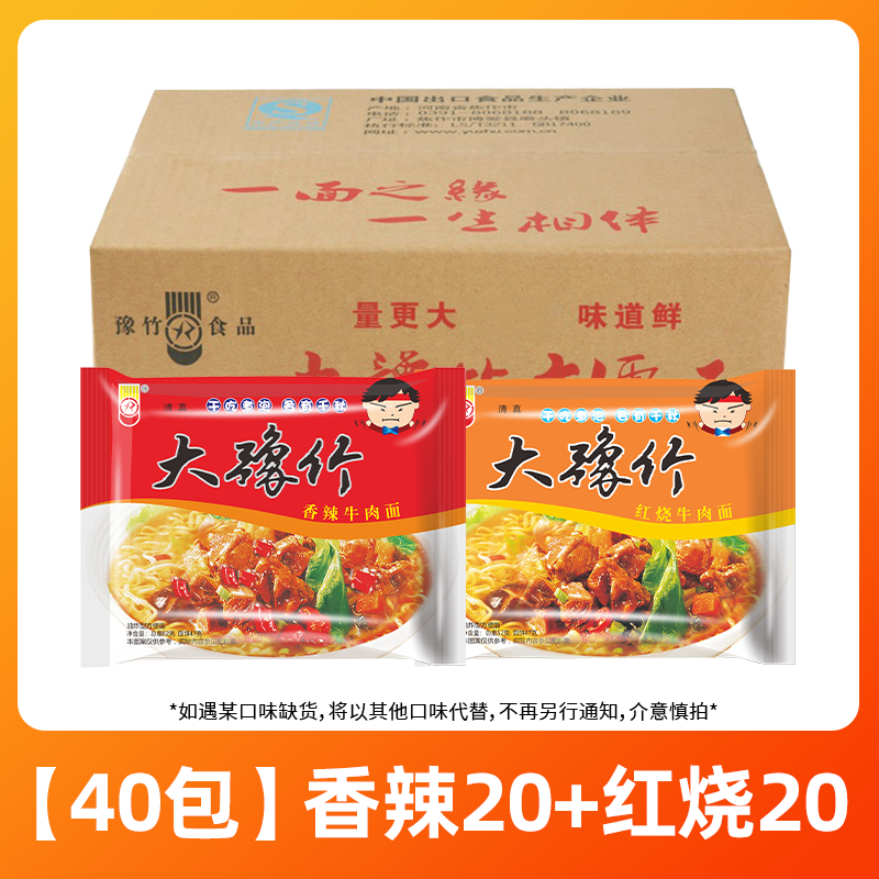 인기맛 [40팩] 매운맛 20+조림 20*