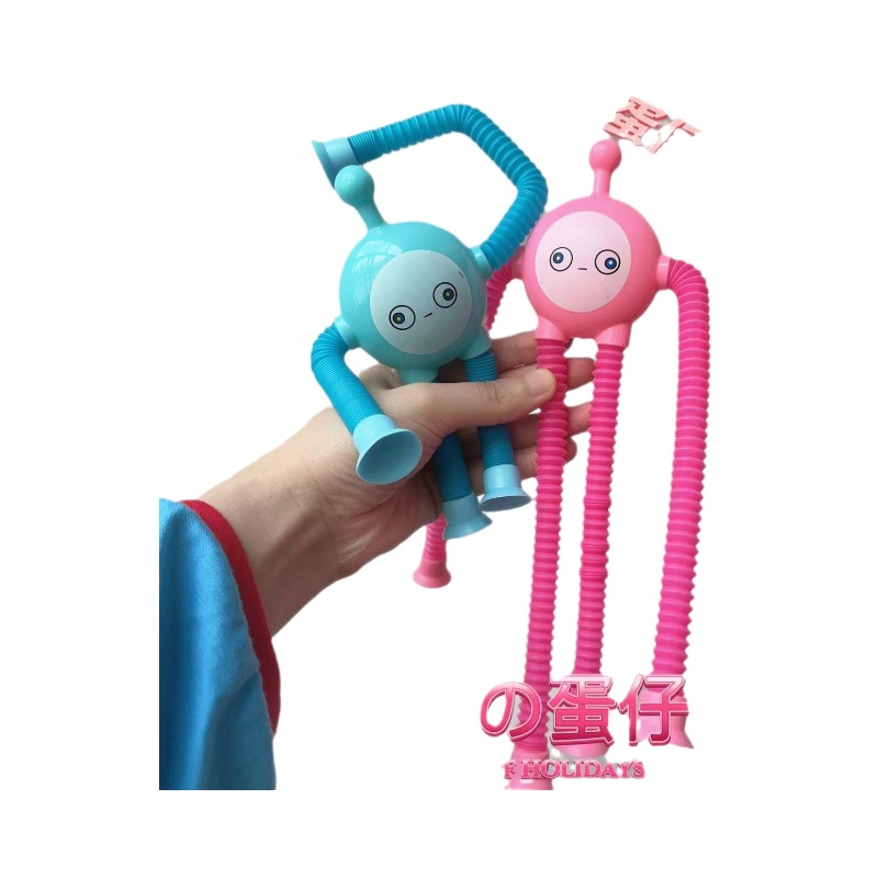 Tubo telescópico al por mayor dibujos animados lindo rompecabezas huevo fiesta descompresión juguete aburrido descompresión artefacto ventosa tubo tirón