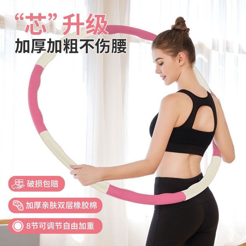 Manufacturer hula hoop wholesale removable foam hula hoop fitness plastic hula hoop adjustable sponge hula hoop