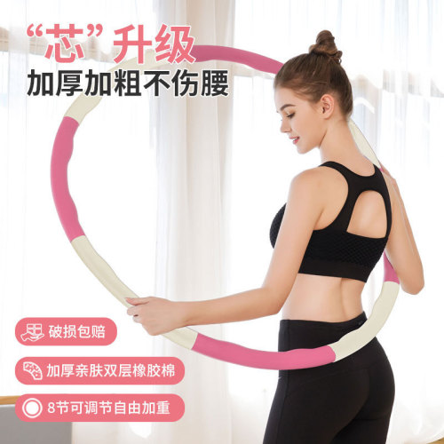 Manufacturer hula hoop wholesale removable foam hula hoop fitness plastic hula hoop adjustable sponge hula hoop