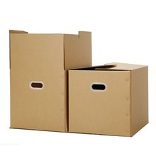 半高纸箱5个装硬设计搬家用纸箱子折叠免胶带封箱收纳整理打包
