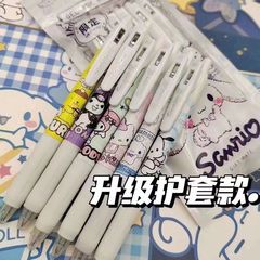 中性筆高顏值黑色筆限定三麗鷗速干按動筆學生刷題可愛考試用學生