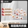 热成型共挤evoh拉伸膜