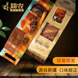 ���r���а�500g�½������������_˹�����Lζ�Թ��ʴ���Ƭ������