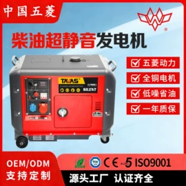 柴油发电机组;自吸泵;其他发电机