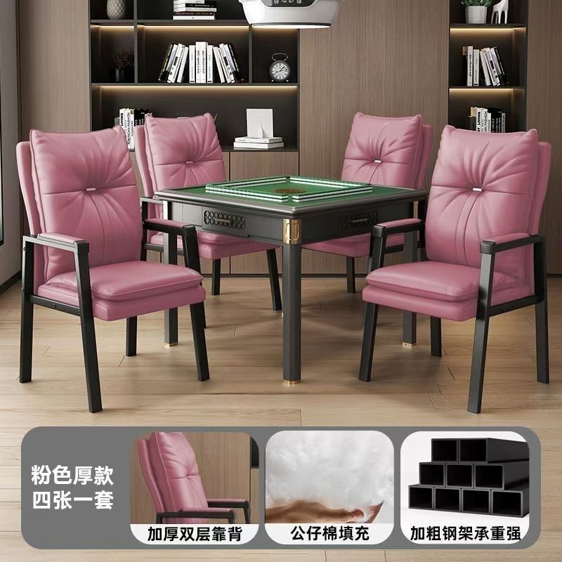 麻将椅子靠背椅家用麻将桌用椅软包家用舒适久坐沙发椅办公椅子|undefined