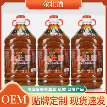 金壮酒52度5斤大桶装散装酒男人酒药酒古井白酒配制酒厂家批发