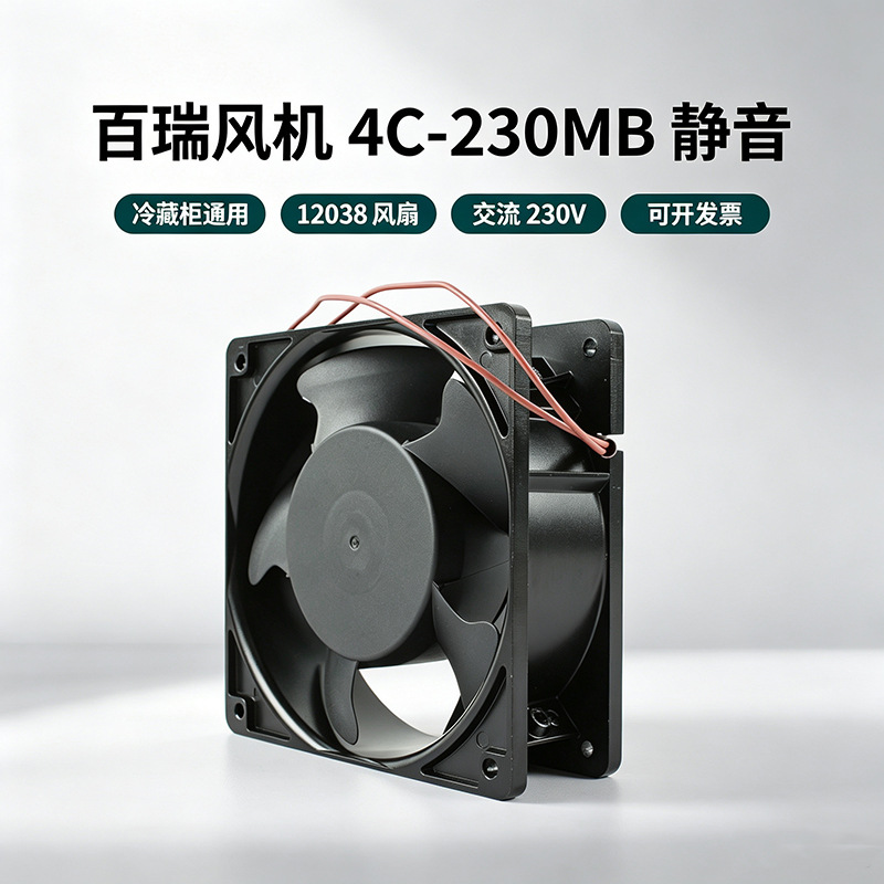 ̨�����4C-230MBȫ��Bi-Sonic����12038���ɢ�ȷ���