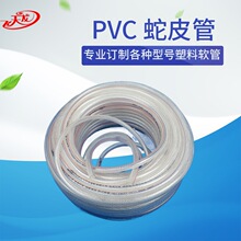 �¿�ȏ�8������Ƥ�������ͺ����ϼ����ļ���ܛ�w�S����ܛ��pvc��