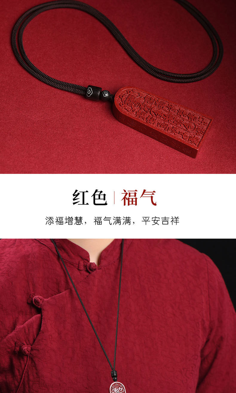 智贝详情图_101668993411