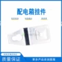 定制挂墙挂壁不锈钢基业箱