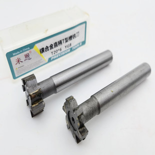肺Ͻ�ֱ��T�Ͳ�㊵� YG8�����u��^㊲۵�16*4 20*5 25*6 ����