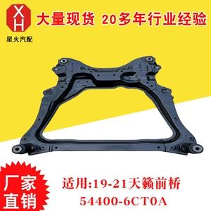 19-21 Teana Ön Oxu üçün Avtomobil Ön Oxları 54400-6Ctoa