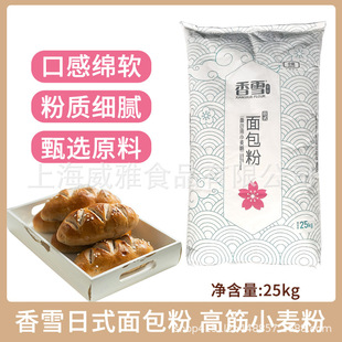 ��ѩ��ʽ�����25kg����決�����С���������˾���ø߽����