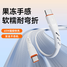 �����y�߹���z��䔵�������l �H�w�ָ� MAX65W �m����A�� �O��