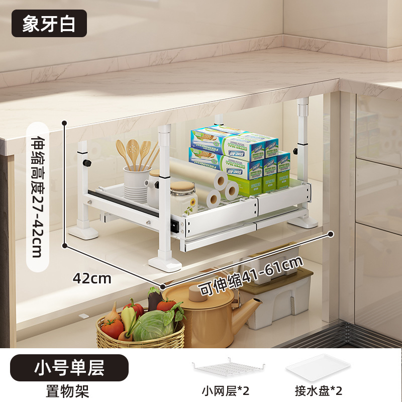 Gabinete de cocina plato estante de almacenamiento incorporado en el cajón estante del tazón en capas push pull canasta de almacenamiento