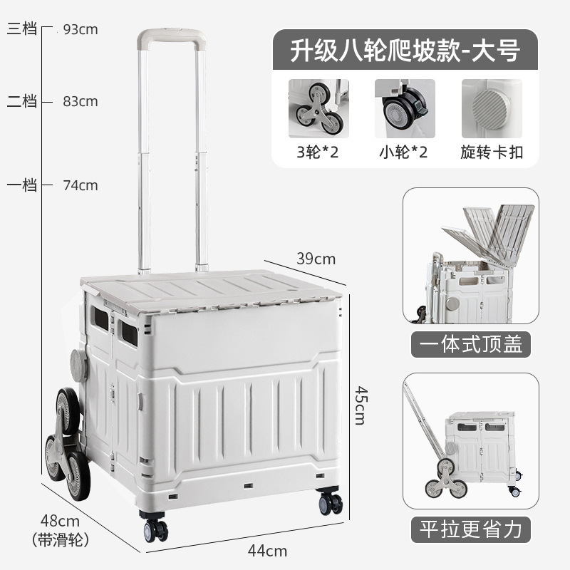 屋外食料品カート、小型トロリー、折りたたみ式ショッピングカート、家庭用トロリー、手引きトレーラー、速達トロリー|undefined