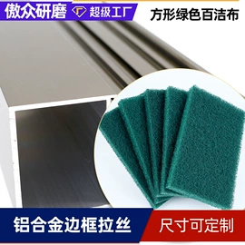 砂纸;工业百洁布;海绵砂