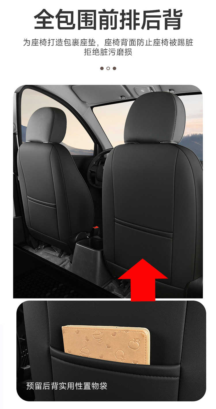 Wuling Double-Row Reinforced Warehouse Truck Rongguang New Card Small Card Single-Row Special Vehicle Seat Cover Leather Four-Season Seat Cushion