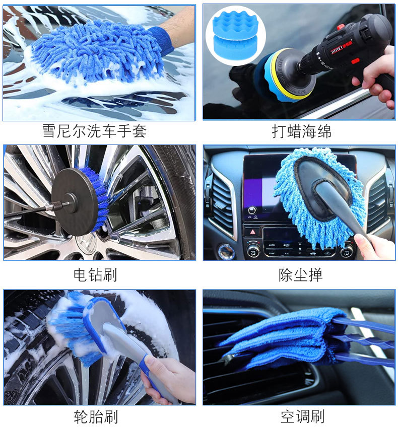 E-_交接文件_吴莹莹_1688主图_20件套_汽车刷详情_