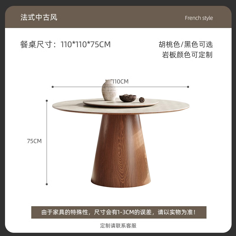 Mesa y silla de comedor de madera maciza francesa con mesa giratoria, mesa redonda de restaurante de color nuez moderna y simple