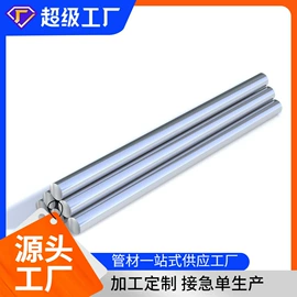 无缝管;方管;导轨