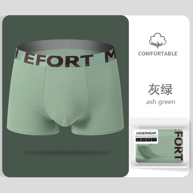 Gray green (individually packaged)