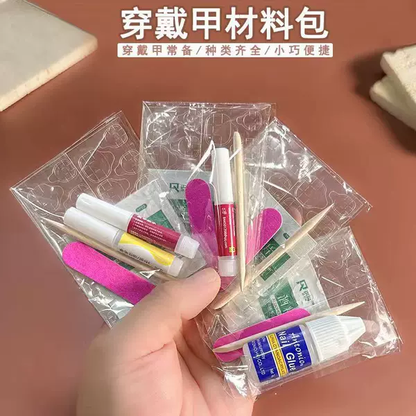 Wearing armor tool kit set rubbing strip alcohol cotton disposable nail art material package jelly glue orange stick 5-piece set