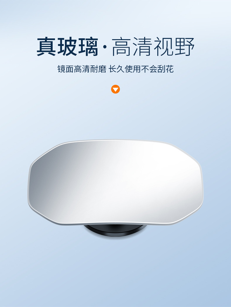 Car two-row rearview mirror rear auxiliary car high-definition blind spot mirror door getting off observation mirror universal type