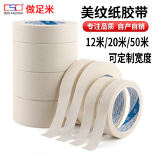 ��ɫ���y���z�����l��ճ���y���ڱ��b������p�b���b�������˺