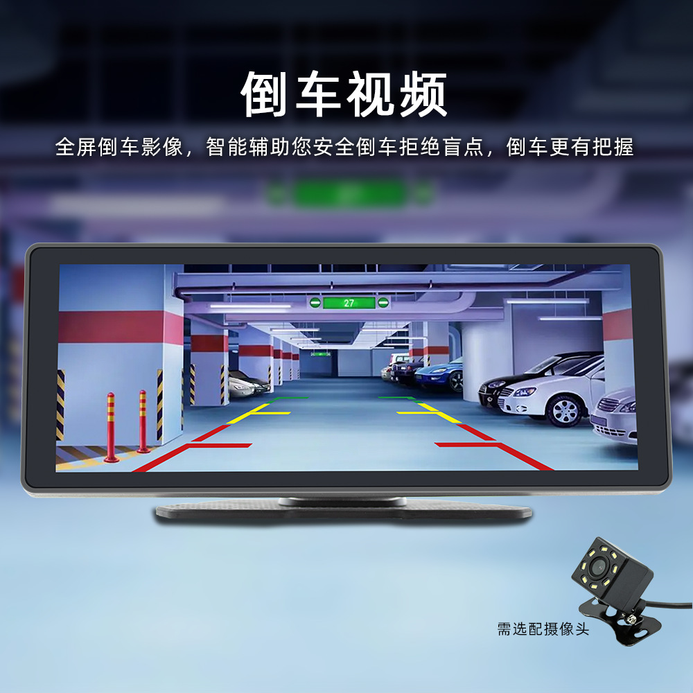 Transfronterizo 10.26 pulgadas portátil MP5 reproductor de automóviles controlado central grabadora de conducción de automóviles cámara incorporada