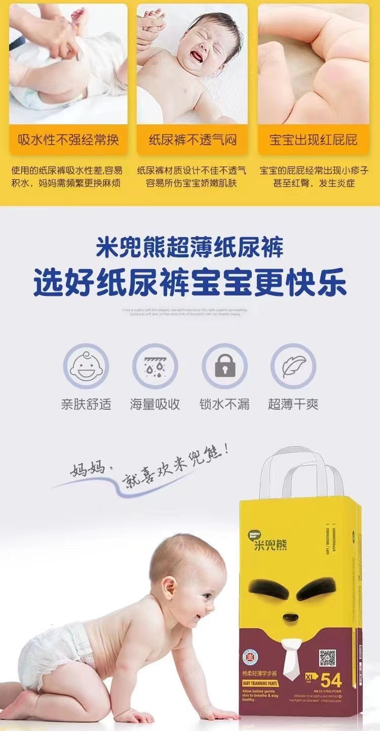 微信图片_20211212210600