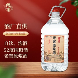 白酒