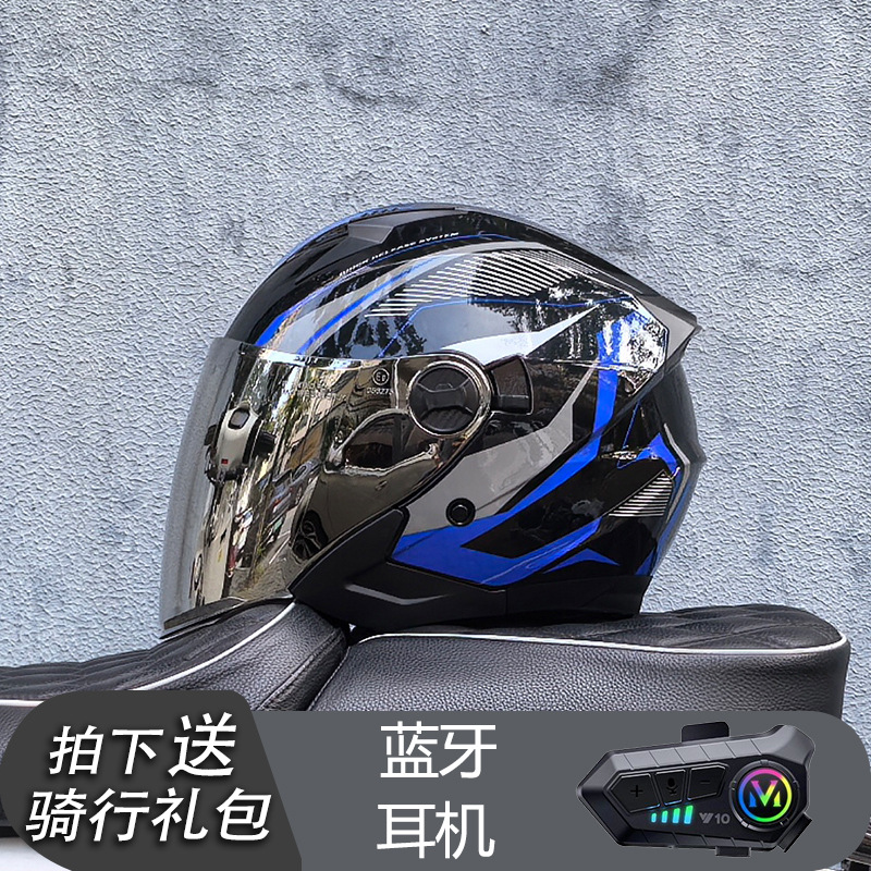 Casco Orz, casco de coche eléctrico, coche eléctrico para hombre, medio casco de doble lente, mujer, verano, cuatro estaciones, medio revestido, Bluetooth