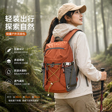轻量化户外登山包男女新款休闲徒步背包旅行双肩包轻便书包运动