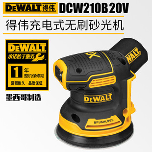 Dewalt Dcw210B Rechargeable Sander Brushless Household Electric Woodworking Sandpaper Machine Disc Grinder