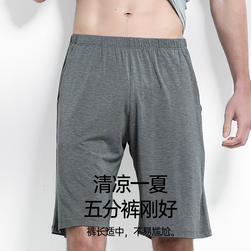 Nuevo conjunto de pijama de manga corta para hombre, modal, 60 unidades, primavera y verano, cuello redondo, color puro, disponible en stock