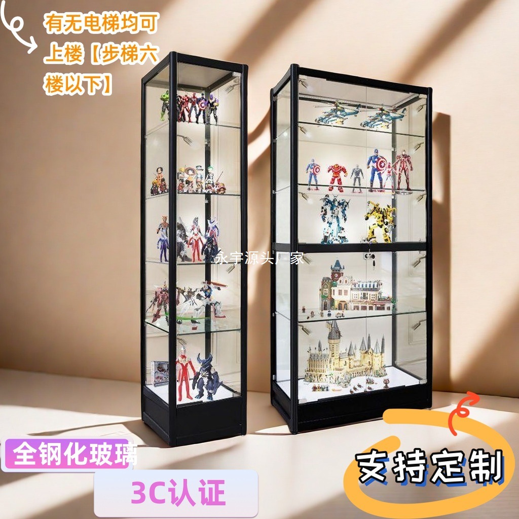 手办柜展示柜透明玻璃柜子家用玩具礼品化妆品模型展柜高达摆件柜
