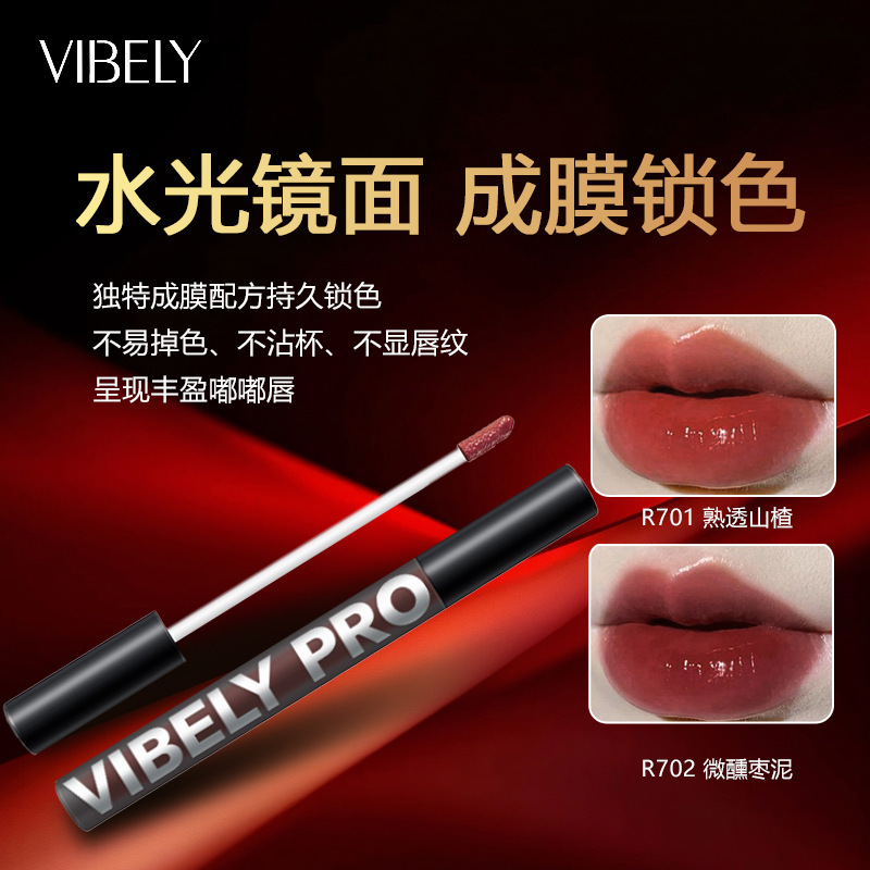 VIBELY スモールブラックミラーミラーエアリップグレーズウォーターブラックチューブ保湿ミラーリップグロスリップグレーズ|undefined