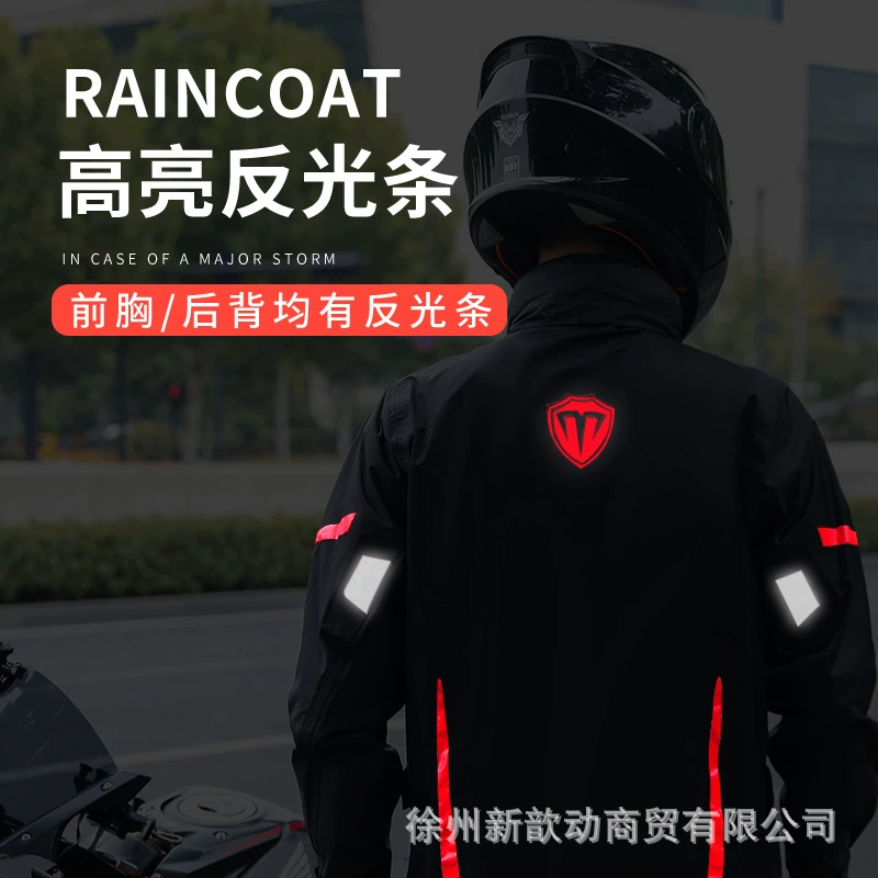 Raincoat, split trousers, waterproof shoe covers