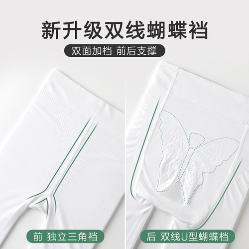 Girls' Dance Stockings, Spring/Autumn Thin Style, White Practice-Use Base Layer Socks, Non-Slip Ballet & Dancing Tights