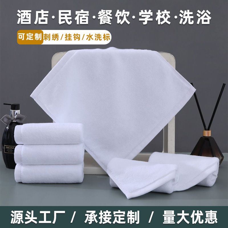 Factory Direct Supply Hotel White Square Towel Pure Cotton Absorbent Thickened Hotel Beauty Salon Wholesale Printable Logo Small Square Towel
