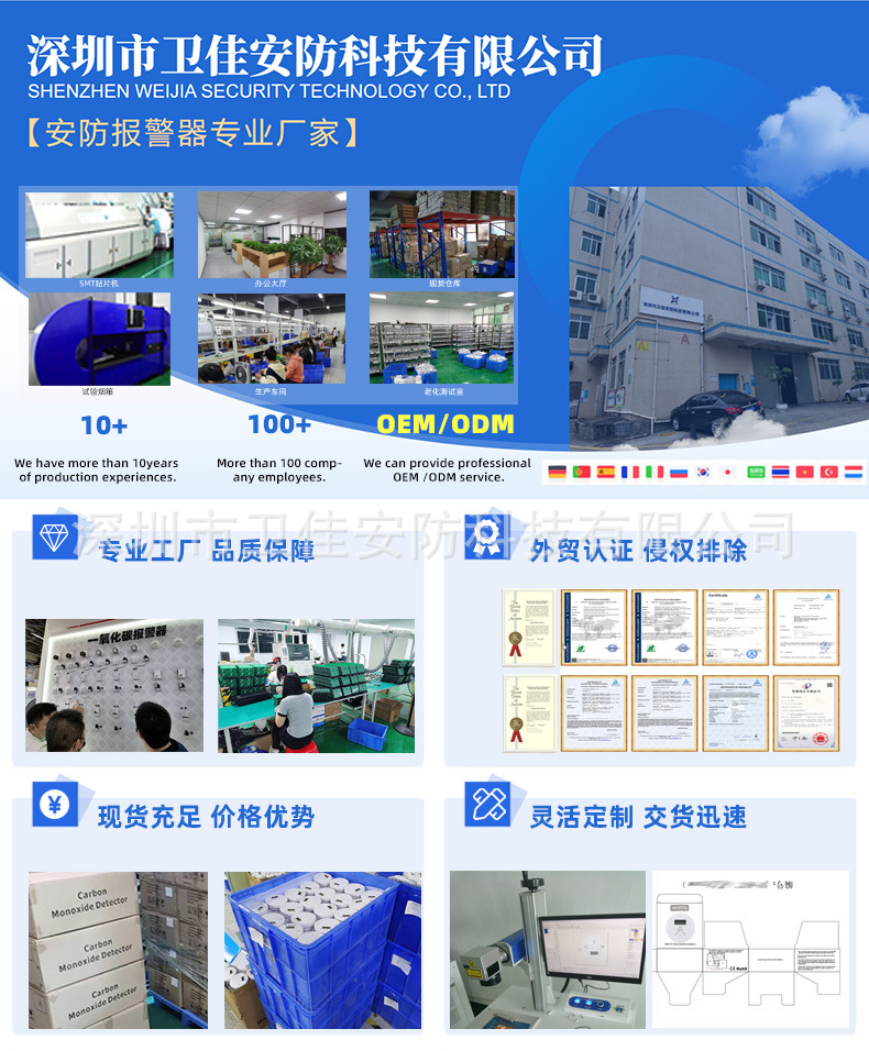 宣传图