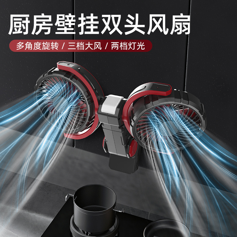 クロスボーダー双頭デスクトップファン、屋外キャンプファン、長持ちするキャンプライト、緊急充電式ファン、卸売可能|undefined