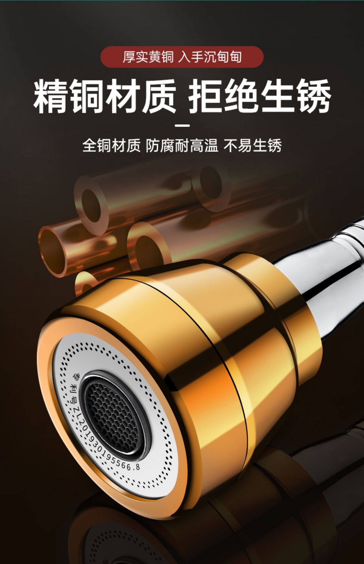 Kitchen faucet extender, anti-splash wonder, special for sink, cold and hot universal external connection, all-copper shower head Item Picture