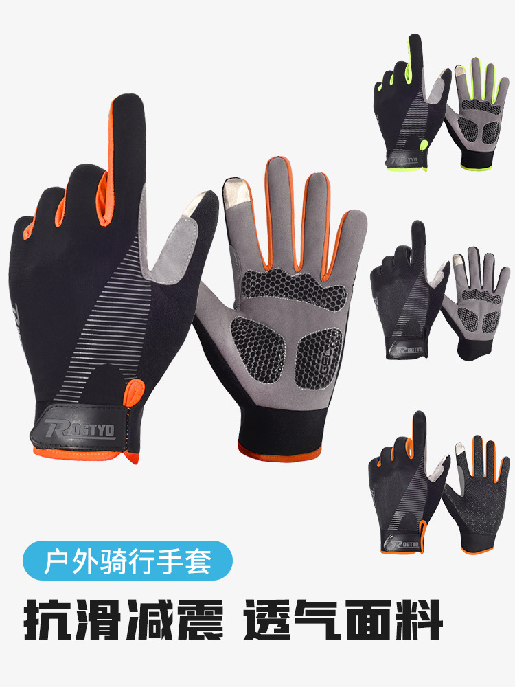 Guantes de ciclismo al aire libre para hombres y mujeres primavera y otoño carretera de montaña dedo largo pantalla táctil guantes de bicicleta de montaña dedo completo